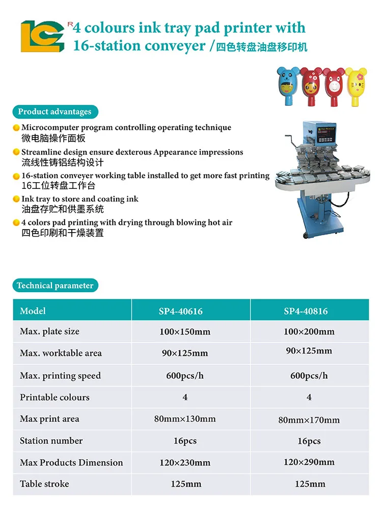 Pad-Printing-2