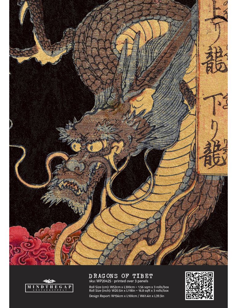 Wall Murals | Print Wiki