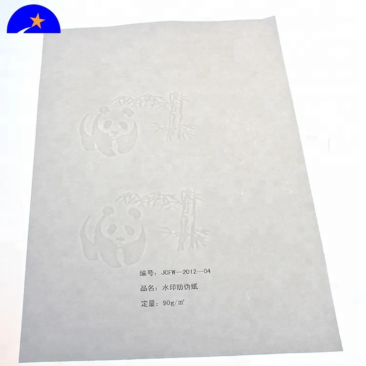 Watermark-1