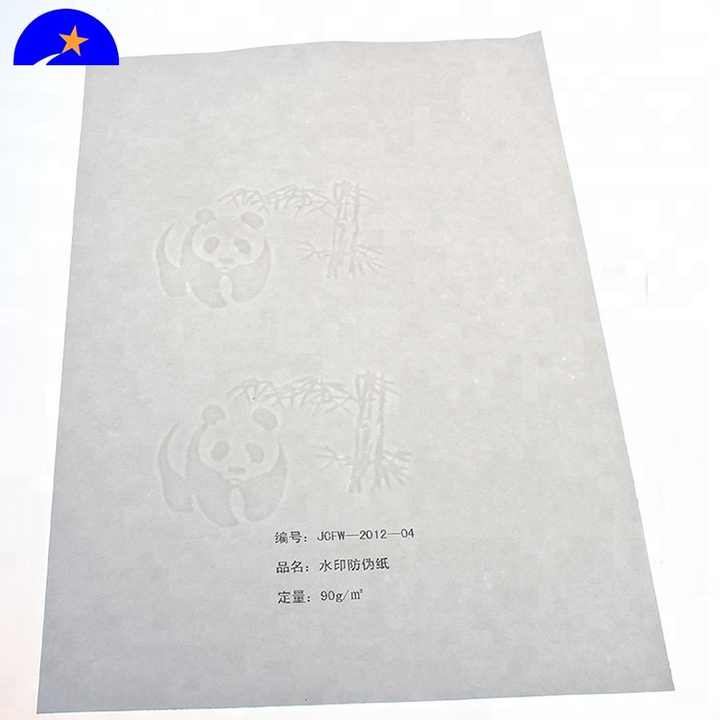 Watermark | Print Wiki